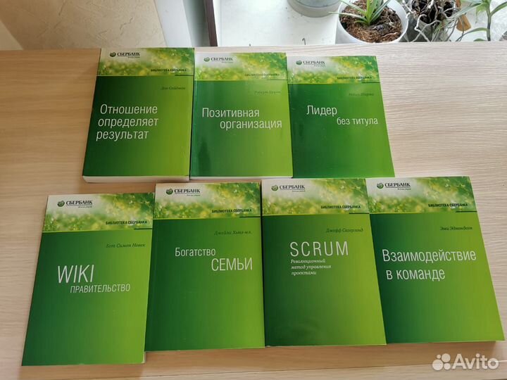 Подборка умных книг /лучшие тренинги от Сбербанка