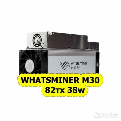 Whatsminer M30 82тх 38w