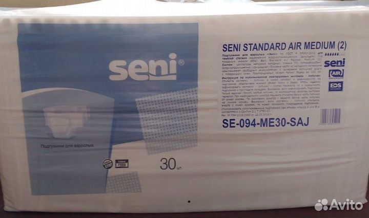 Памперсы для взрослых seni 3