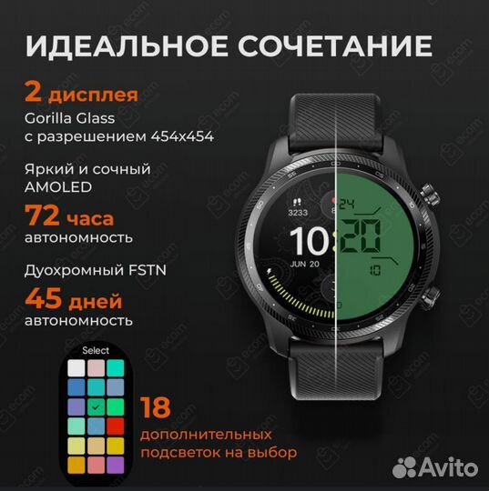 Смарт-часы TIC watch Pro 3 Ultra GPS, Black