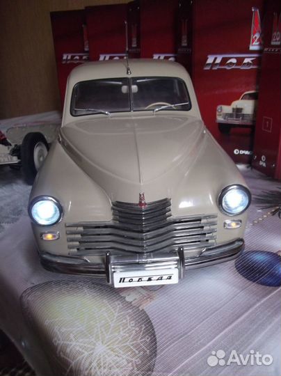 Газ м20 победа