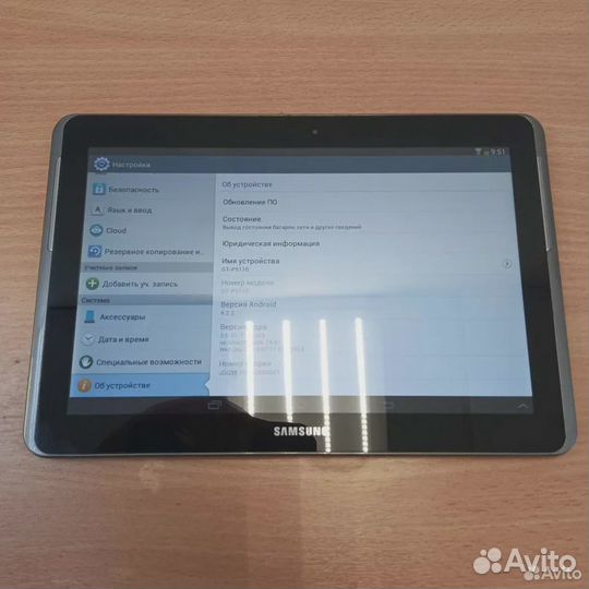 Samsung Galaxy Tab 2 GT-P5110