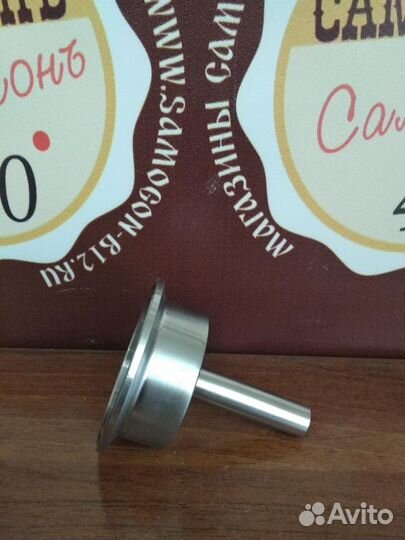 Носик для холодильника DN 2 без атмосферного выход