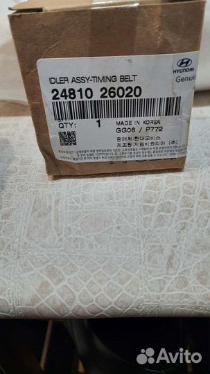 Обходной ролик на киа рио 2 (2481026020)