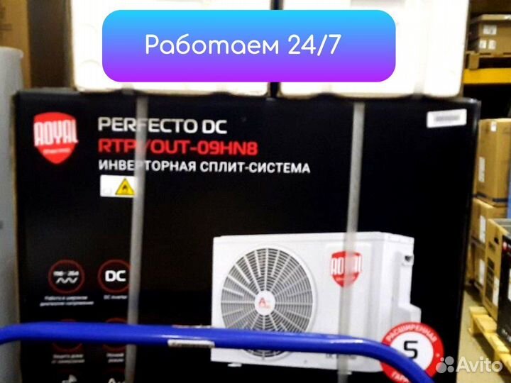 Кондиционеры и сплит системы с установкой