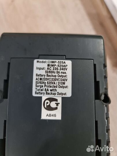Ибп powercom imp-525ap