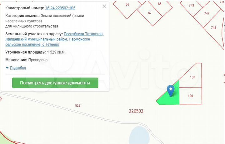 Участок 15,3 сот. (ИЖС)