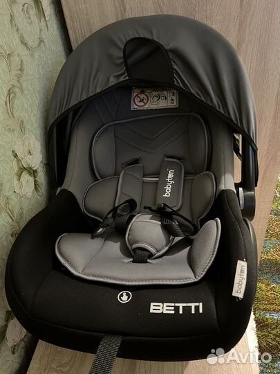 Продам автолюльку