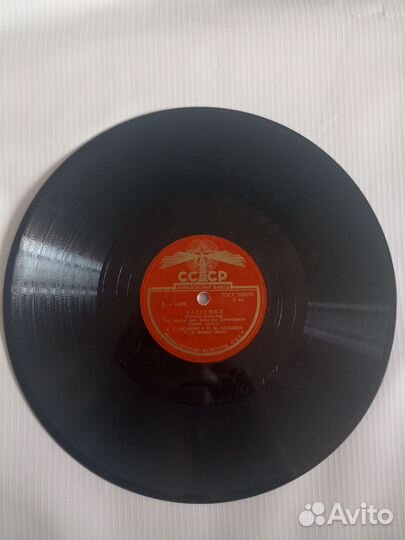 Грампластинки СССР 50 х годов