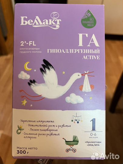 Детское питание смесь Беллакт га