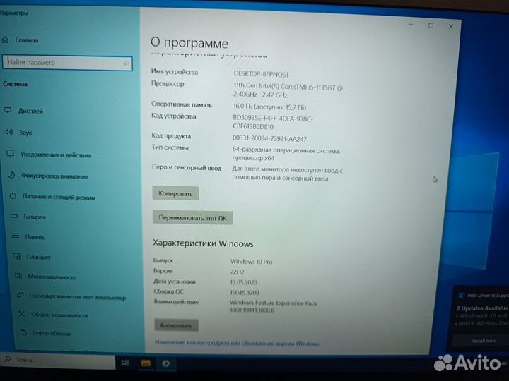 Ноутбук echips PRO NK15U5-L