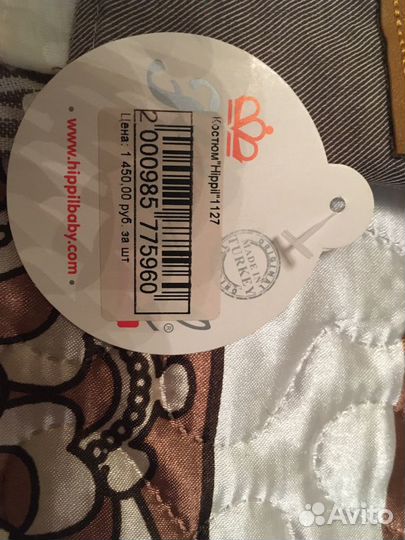 Костюм на мальчика