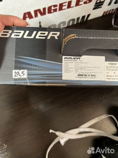 Хоккейные коньки бауэр детские 29,5