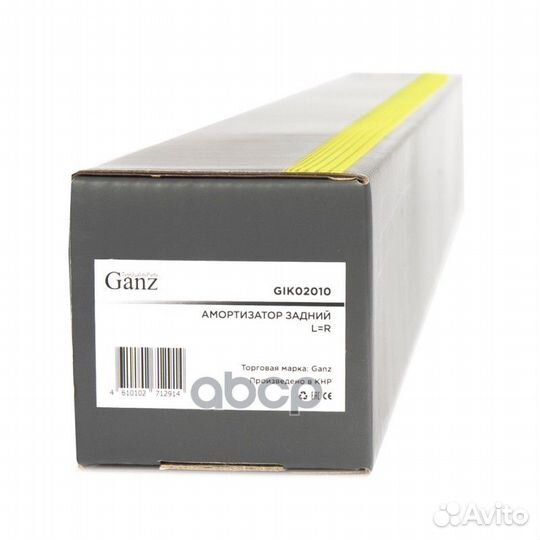 Амортизатор mazda 3 03- задн.газ. gik02010 ganz