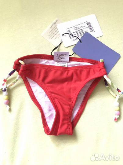 Купальник р.92