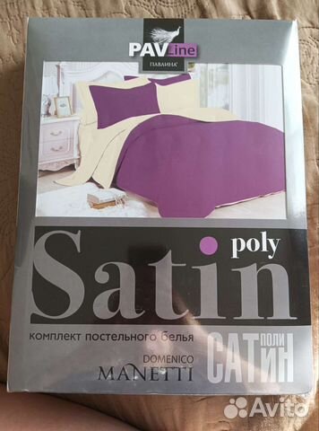 Комплект постельного белья