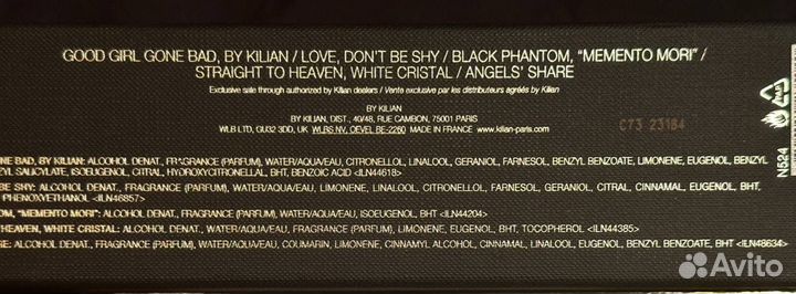 Kilian миниатюры оригинал