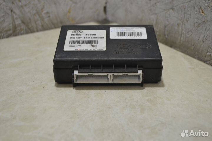 Блок управления центральным замком Kia Rio 3