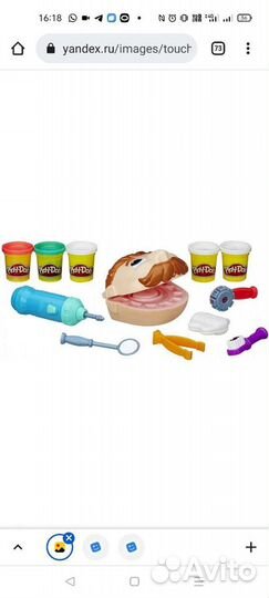 Play doh набор Зубастик Стоматолог