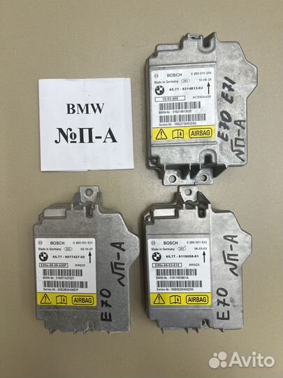 Блок управления AIR BAG BMW X5 E70