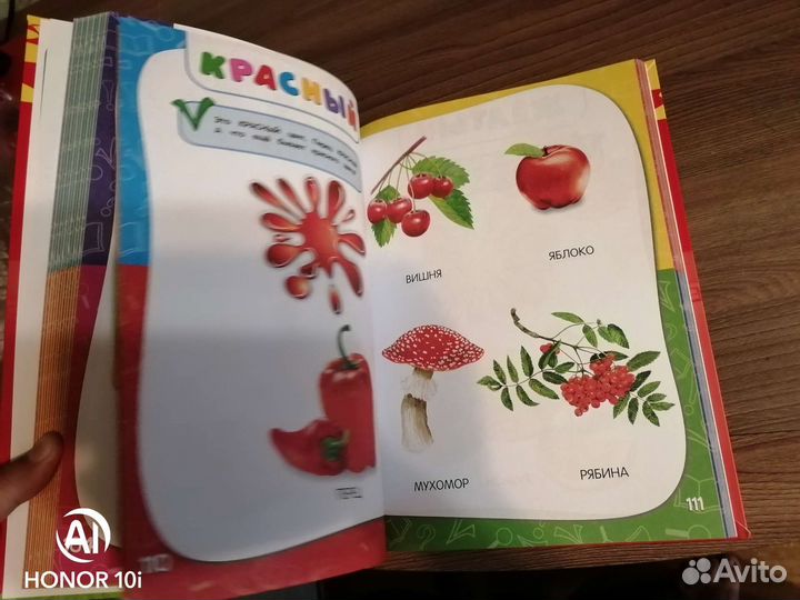 Новая книга на 1-2 года (годовой курс занятий)