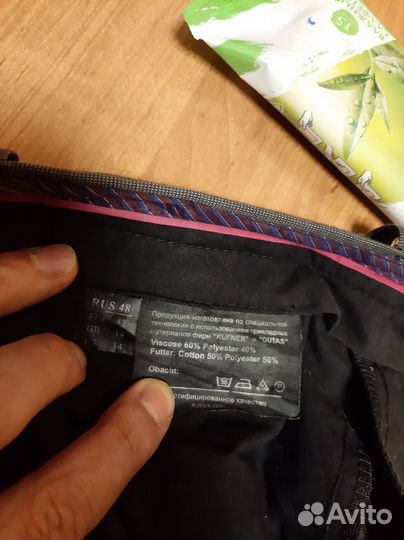 Брюки мужские