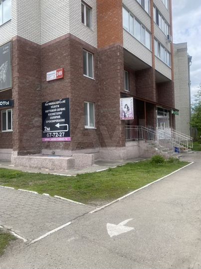 Офис в отличном состоянии 70 м²