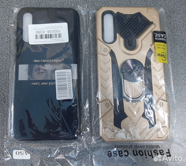 Чехлы на телефон Самсунг А50