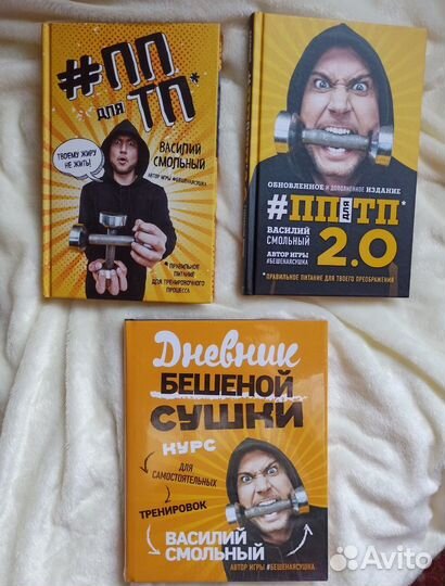 Книги по бизнесу, психологии,самосовершенствованию