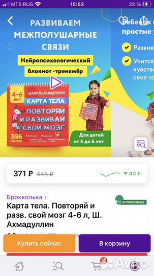 Детские книги