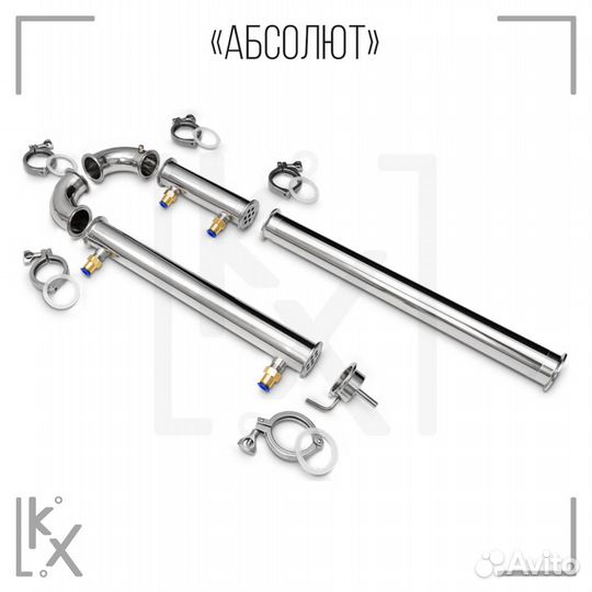 Самогонный аппарат Добрый жар «Абсолют» 40 л 7 тру