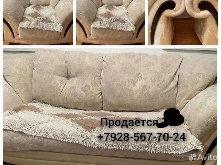 Диван с креслами бу