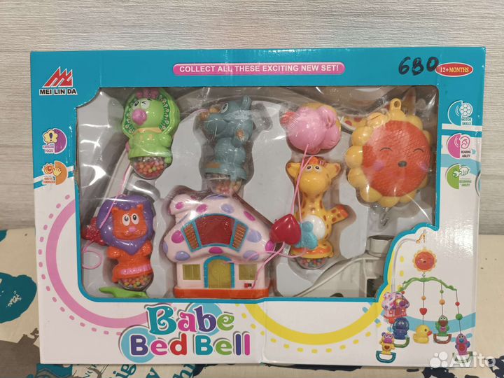 Игрушки набор