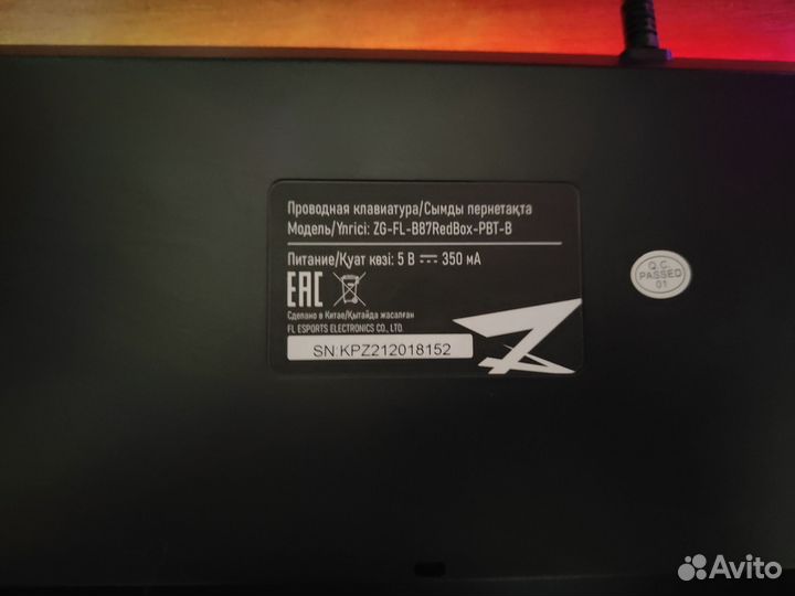 Игровая механическая клавиатура