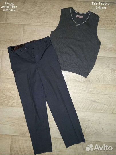 Школьная форма на мальчика 122/128 134