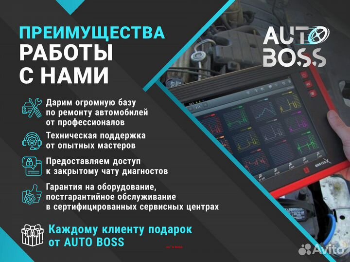 Автосканер лаунч Launch x431 PAD 8 + автодата