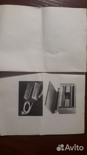 Кварцевая лампа