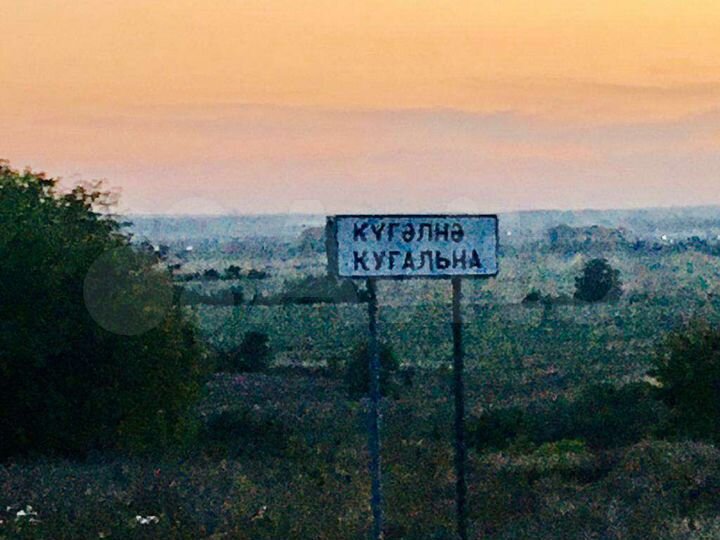 Участок 7 га (ИЖС)