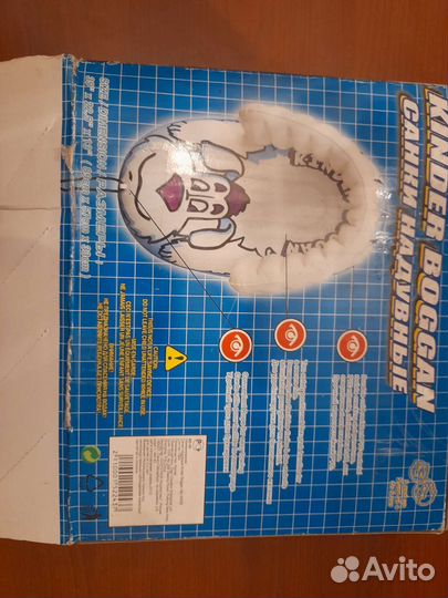 Санки надувные