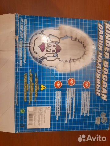 Санки надувные