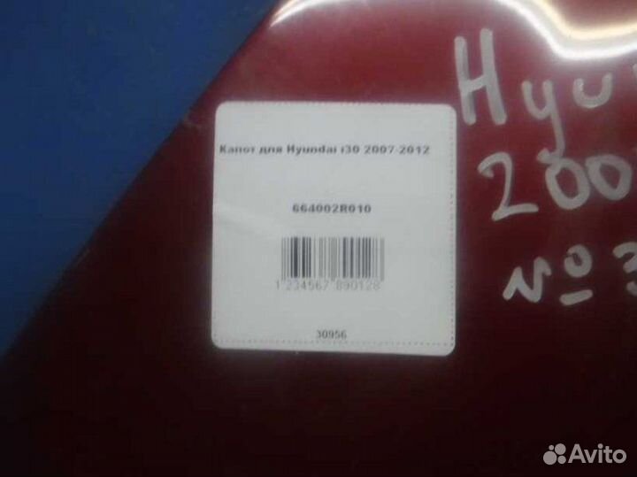 Капот Hyundai I30