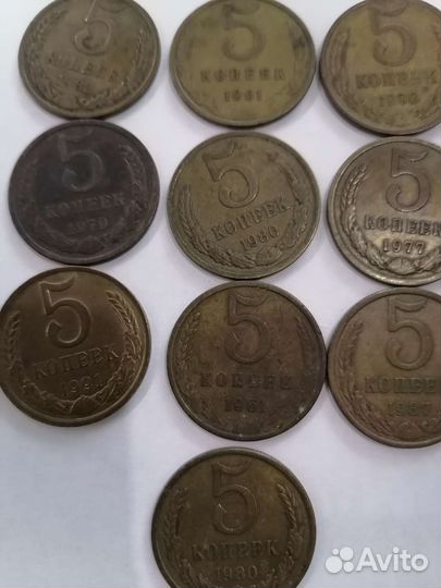 5 копеек СССР нечастые
