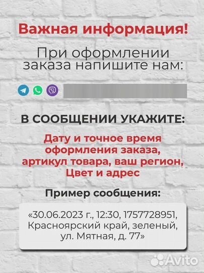 Адресная табличка на дом