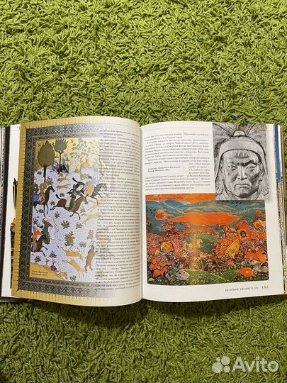 Книги Современная энциклопедия «Великие правители»