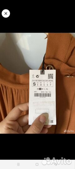 Элегантное платье Zara