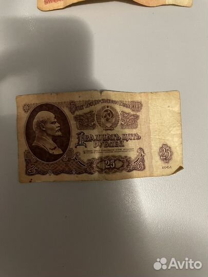 Купюры 100 25 10