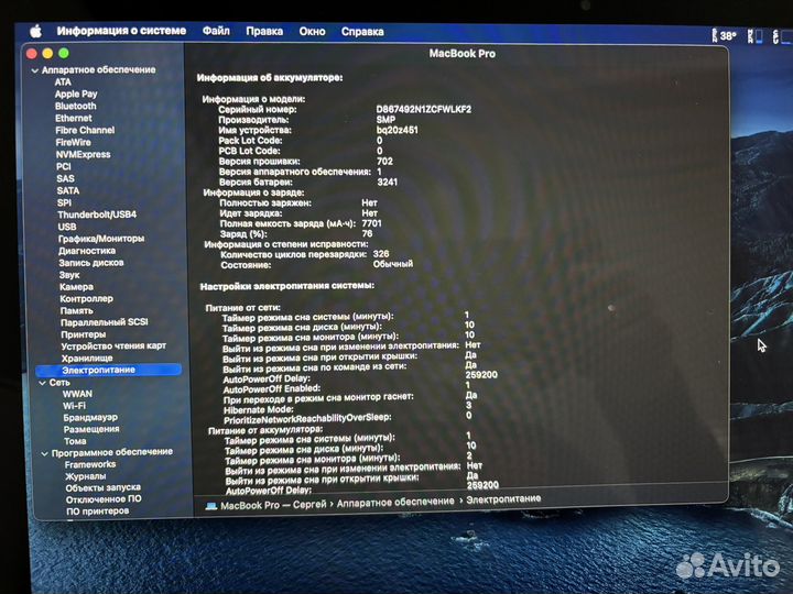 Apple MacBook Pro (Retina, 15-inch, mid 2015)