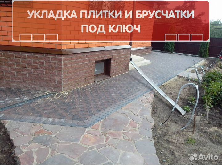 Тротуарная плитка укладка