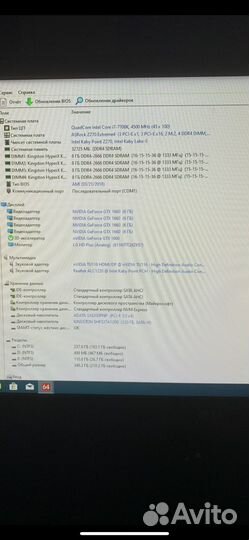 Игровой компьютер intel core i7