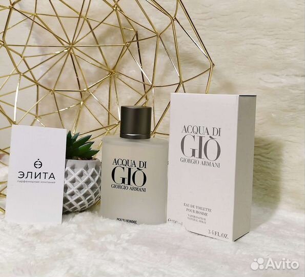 Giorgio Armani Acqua Di Gio Pour Homme